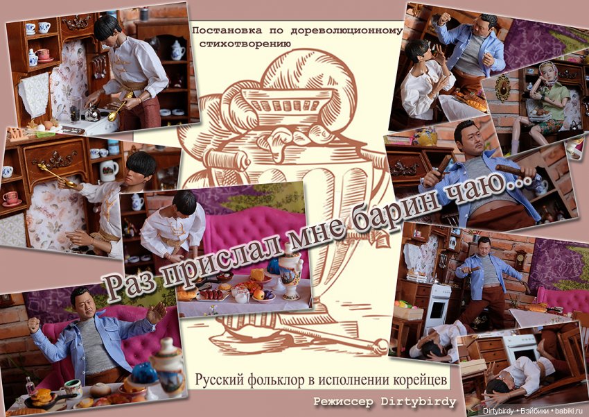 Представители "Общаги придурков" на открытии фестиваля DollCi Awards