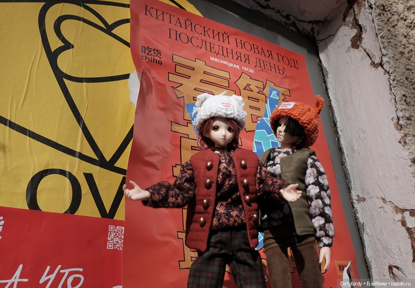 Москва такая красивая — Куклы и тела Obitsu (Обитсу): 1/6 (фото 8)