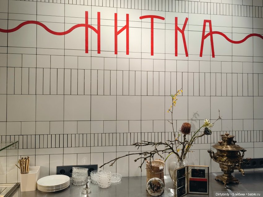 Чаёк, батенька, только чаёк (фото 4)