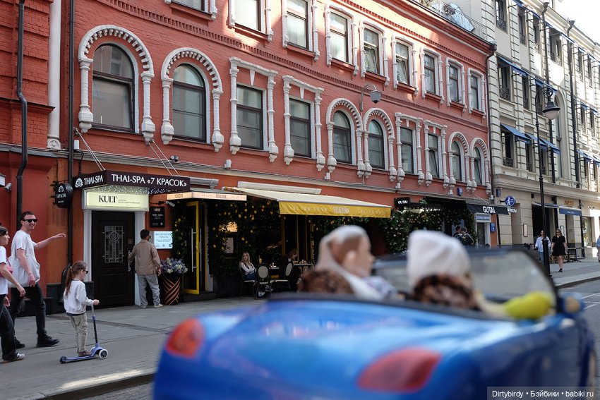 Кофе с молоком ☕🤎🤍🥛~ 7 серия. Поедем в кроссовках кататься