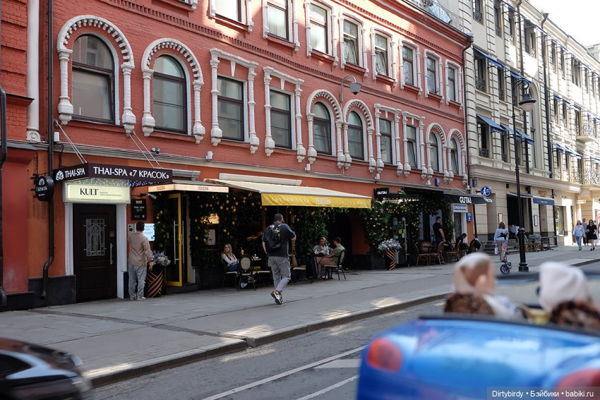 Кофе с молоком ☕🤎🤍🥛~ 7 серия. Поедем в кроссовках кататься