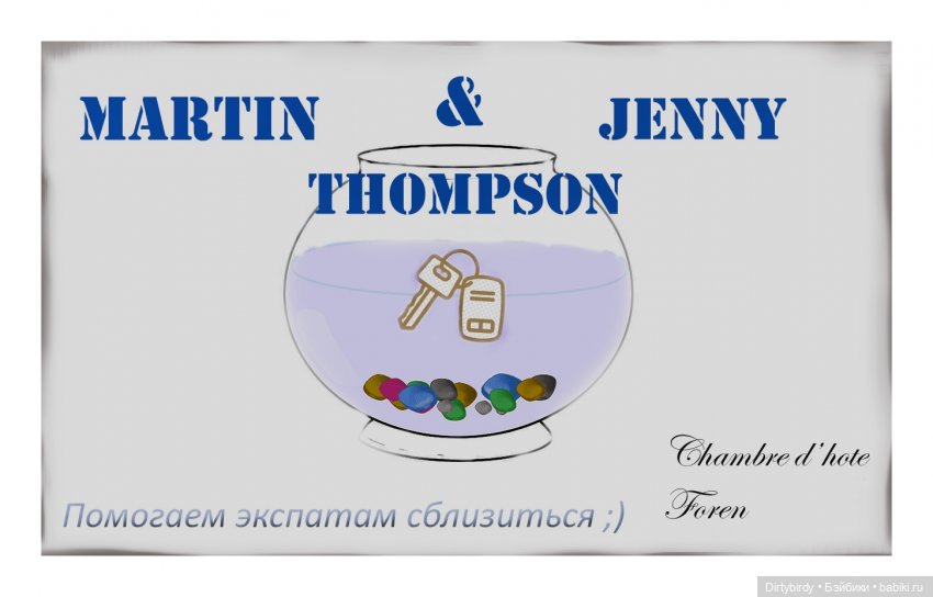 Отель смерть & завтрак. 8 серия | Бэйбики Отель смерть & завтрак. 8 серия