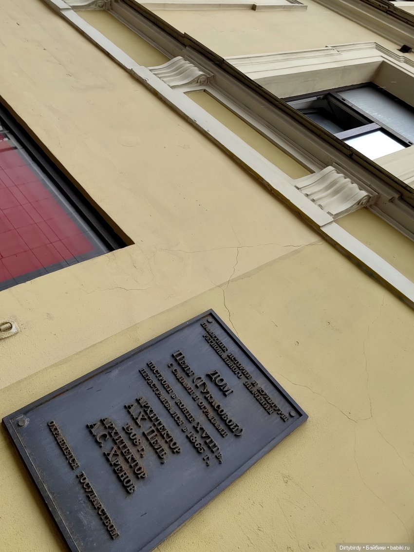 Феликс Обитсу исследует Петербург. 🌧 Сад Сен - Жермен.⛲🌳 (фото 4)