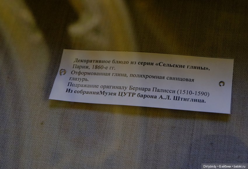 Петербург с Феликсом и Ёнджуном. Экскурсия в академию Штиглица и дружеские встречи