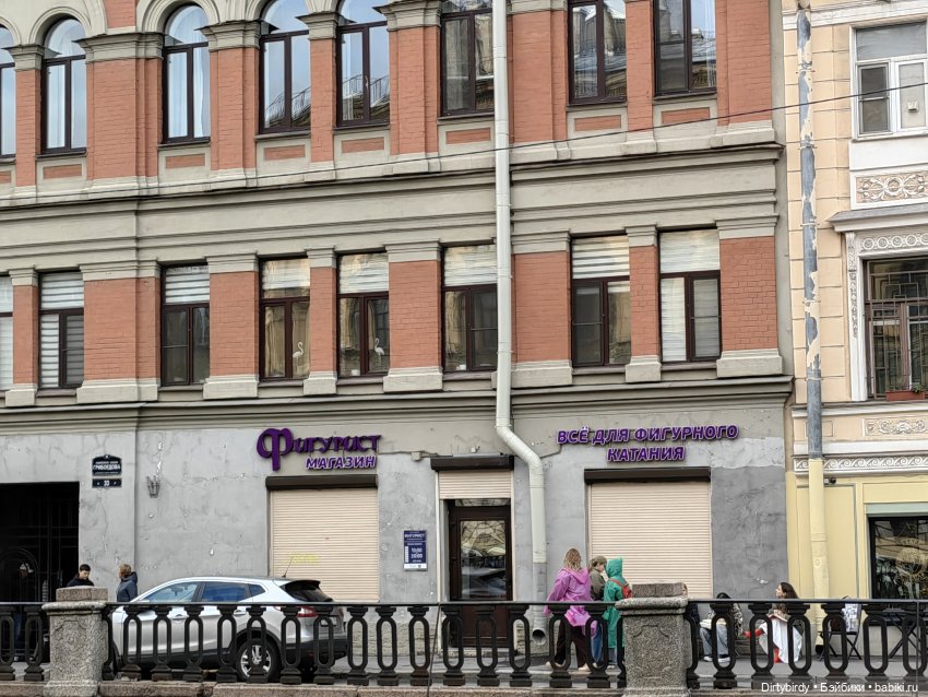 Японский привет из Петербурга🍣🍱🍢 или мы ещё вернемся (фото 2)