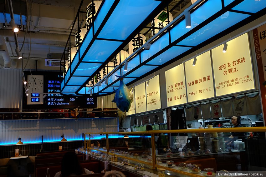 Японский привет из Петербурга🍣🍱🍢 или мы ещё вернемся (фото 7)