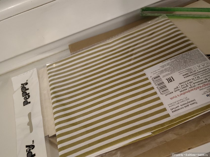 Там где идёт строительство или подвешен груз или Как я собирала уголок с окном (фото 5)