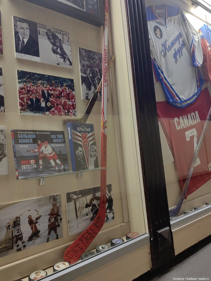 ⛸️⛸️ На каток с Феликсом Обитсу ⛸️⛸️ (фото 7)