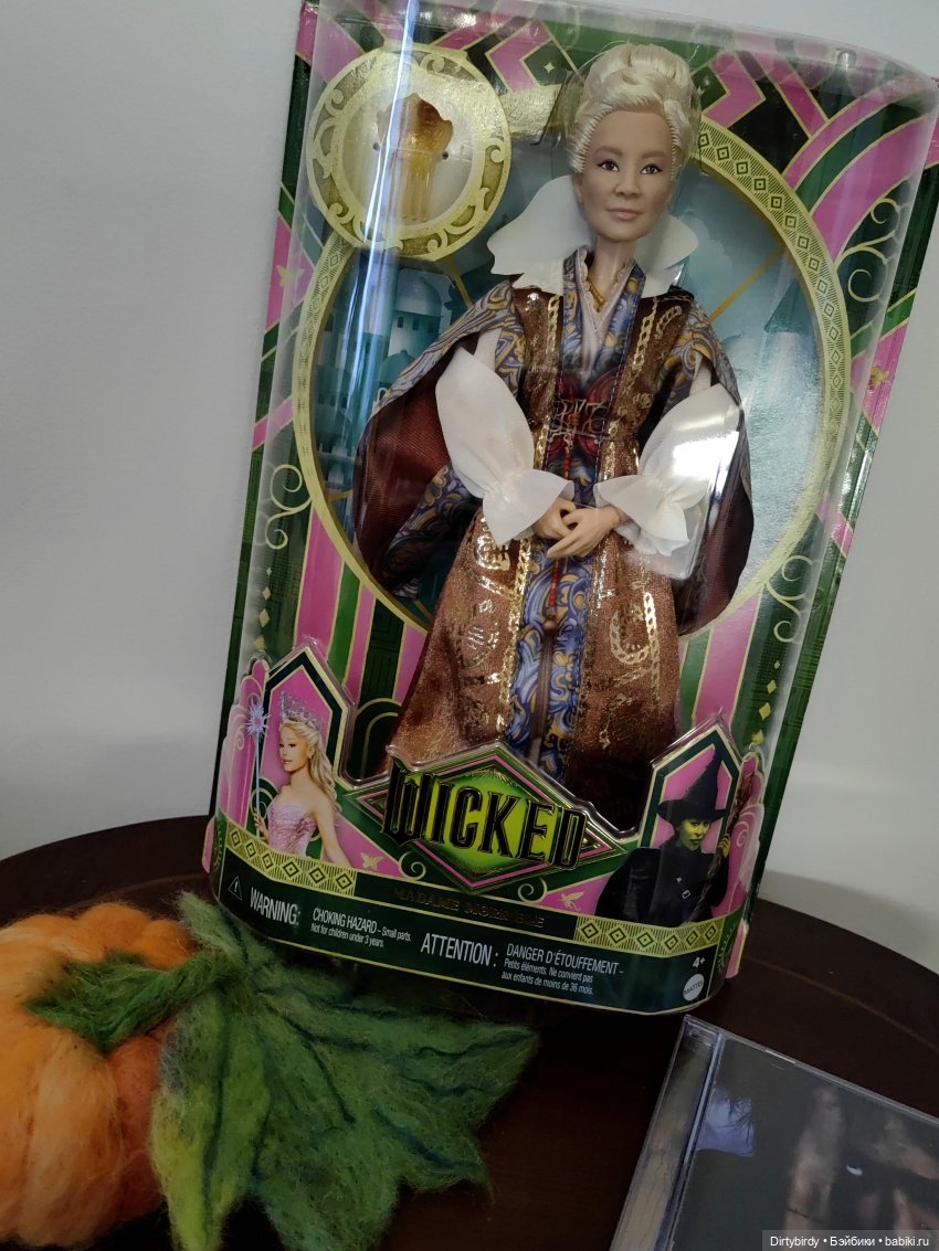 Не мадам Моррибл, а ....Гуччи-бабушка