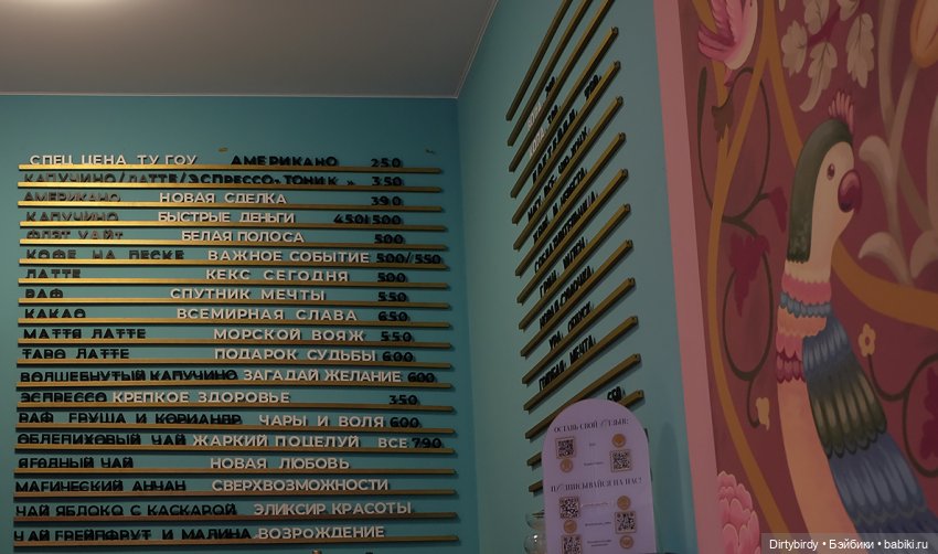 Натюрморты с Лабубу. Забавный челлендж от Pop Mart 📸 (фото 4)