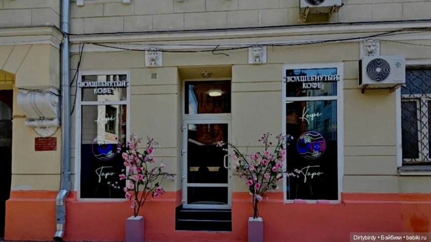 Натюрморты с Лабубу. Забавный челлендж от Pop Mart 📸 (фото 2)