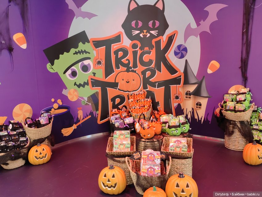 Хэллоуин в магазине игрушек