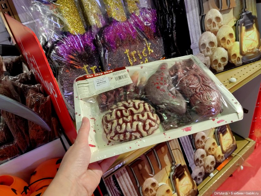 Хэллоуин в магазине игрушек (фото 3)