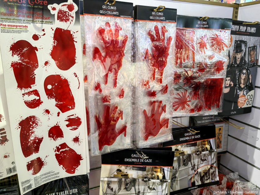 Хэллоуин в магазине игрушек