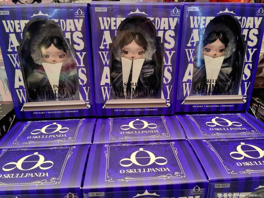 Хэллоуин в магазине игрушек