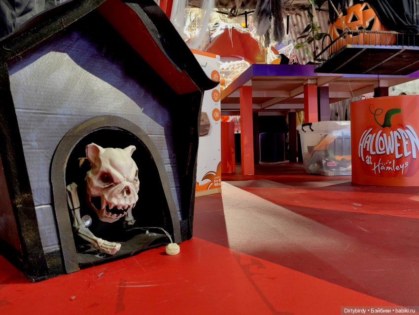 Хэллоуин в магазине игрушек