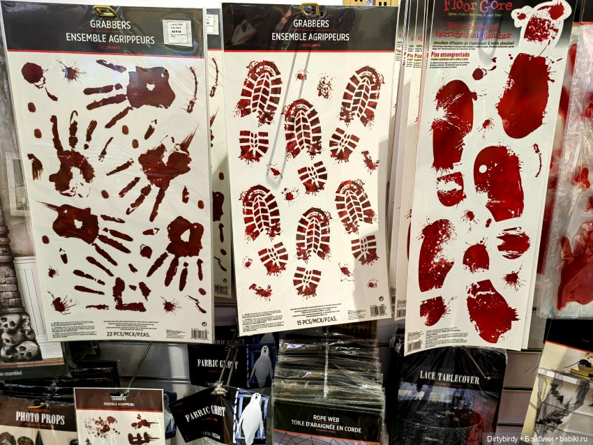 Хэллоуин в магазине игрушек