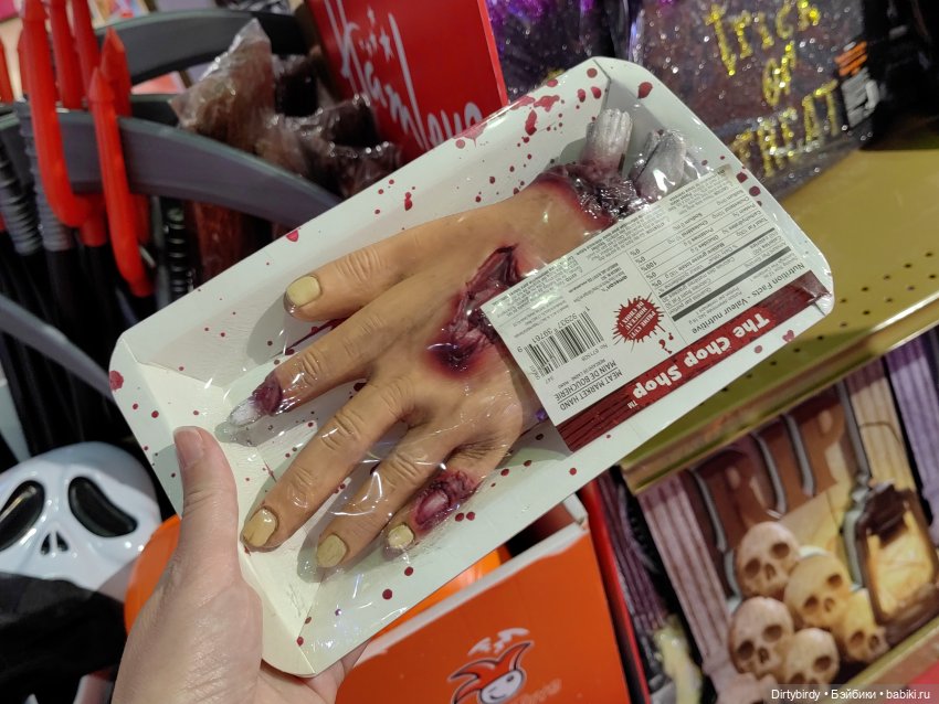 Хэллоуин в магазине игрушек (фото 5)