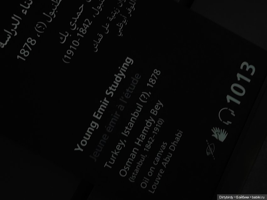 В Лувр - значит в Лувр. Виртуальная экскурсия для своих