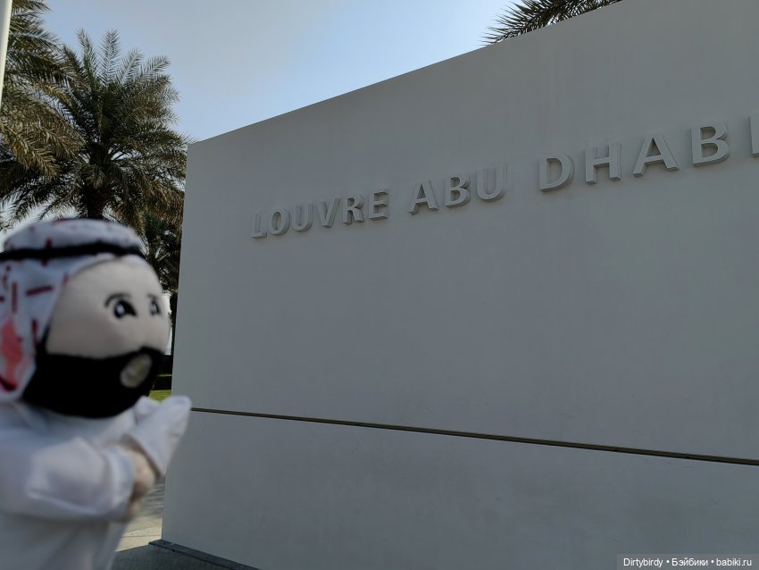 В Лувр - значит в Лувр. Виртуальная экскурсия для своих