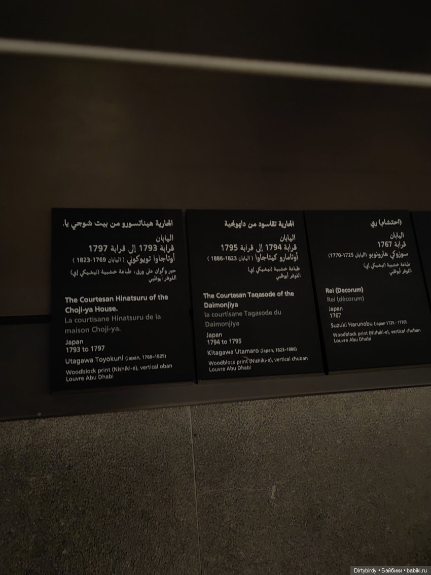 В Лувр - значит в Лувр. Виртуальная экскурсия для своих