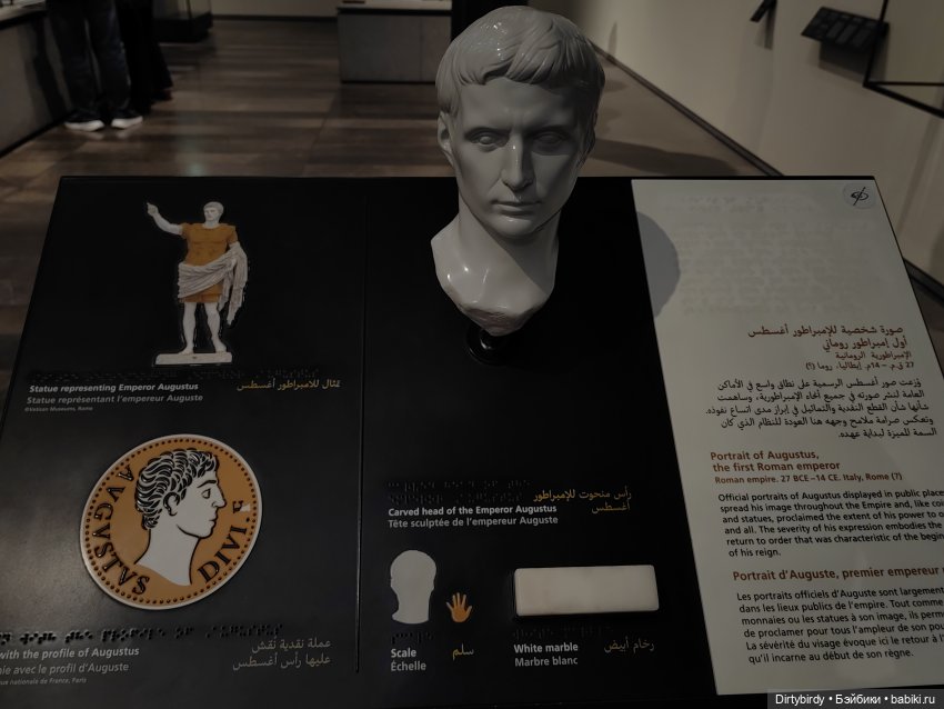 В Лувр - значит в Лувр. Виртуальная экскурсия для своих (фото 8)