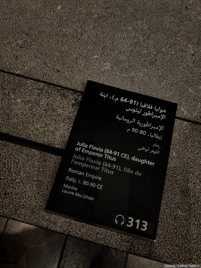 В Лувр - значит в Лувр. Виртуальная экскурсия для своих