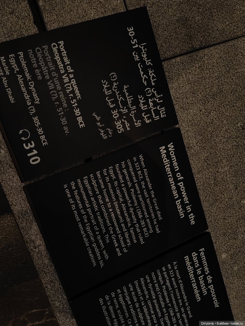 В Лувр - значит в Лувр. Виртуальная экскурсия для своих