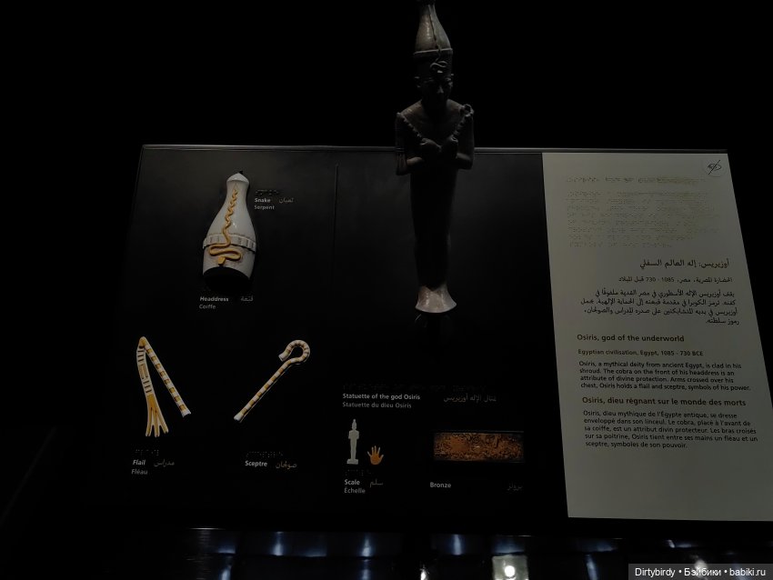 В Лувр - значит в Лувр. Виртуальная экскурсия для своих (фото 7)