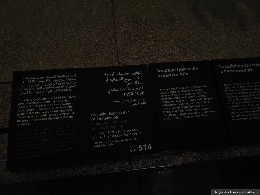 В Лувр - значит в Лувр. Виртуальная экскурсия для своих