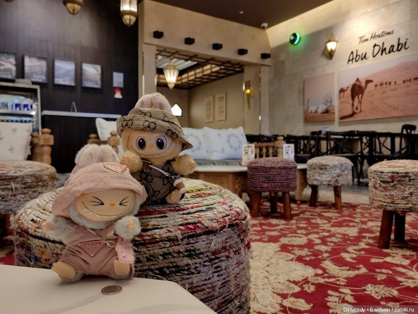 Тени мечети в Абу-Даби, Сваровски и плюшевый шейх