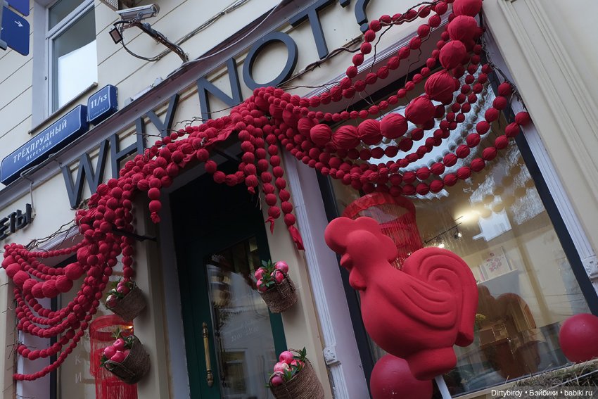 Осень. Куклы. И волшебнутый кофе (фото 9)