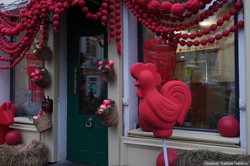 Осень. Куклы. И волшебнутый кофе (фото 10)