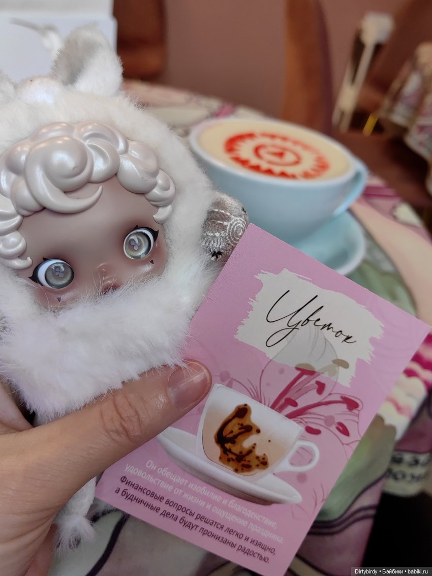 Осень. Куклы. И волшебнутый кофе