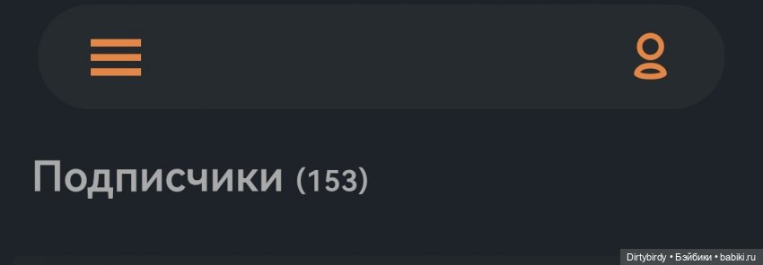 Вечер с придурками. Их первый стрим (фото 3)