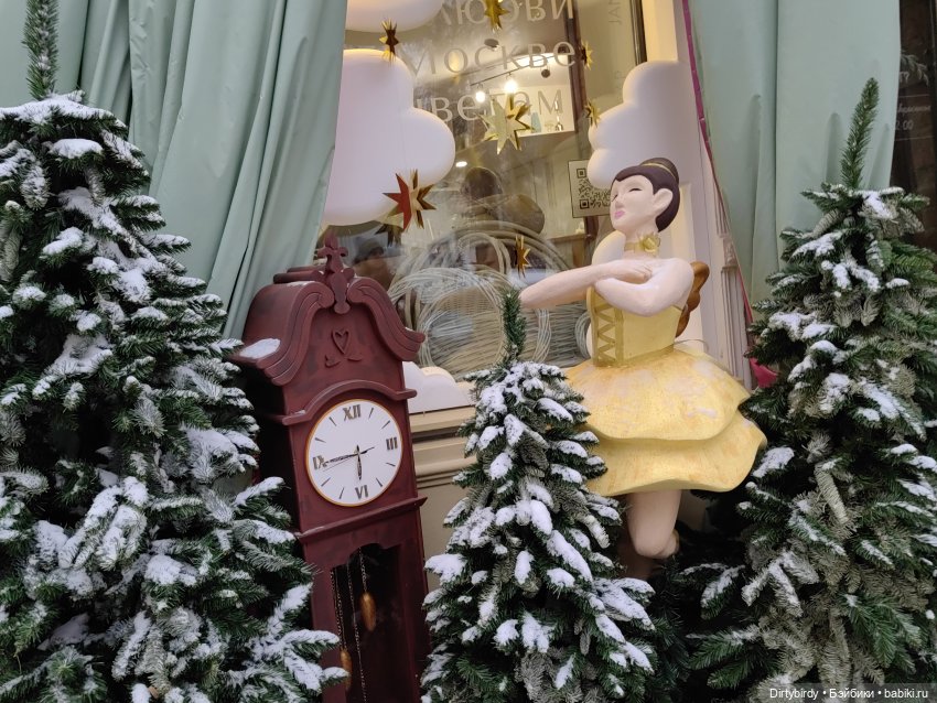 Рождественские истории от Huyetao 🎄🧧🎟🎫