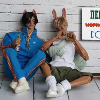 "Ну, погоди!"