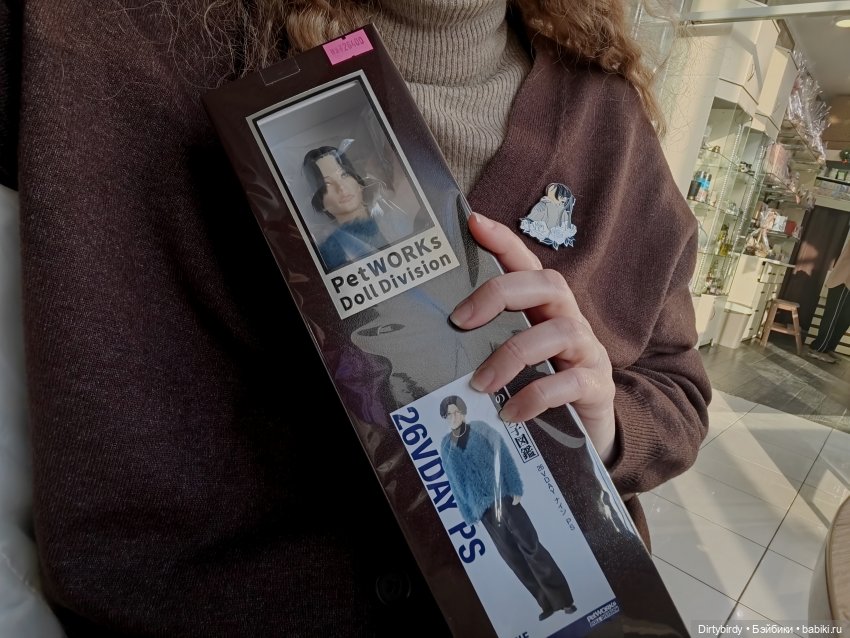 Кофе с молоком. 16 серия. Несвятой Валентин