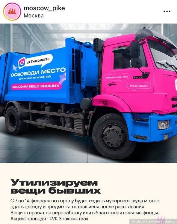 Это развод! Приглашение на вечеринку по случаю развода Джея Хоупа (фото 3)