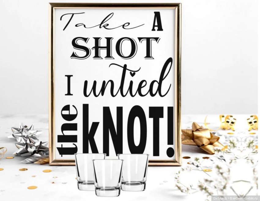 Вечер с придурками. Happy devorce day! Стрим #5