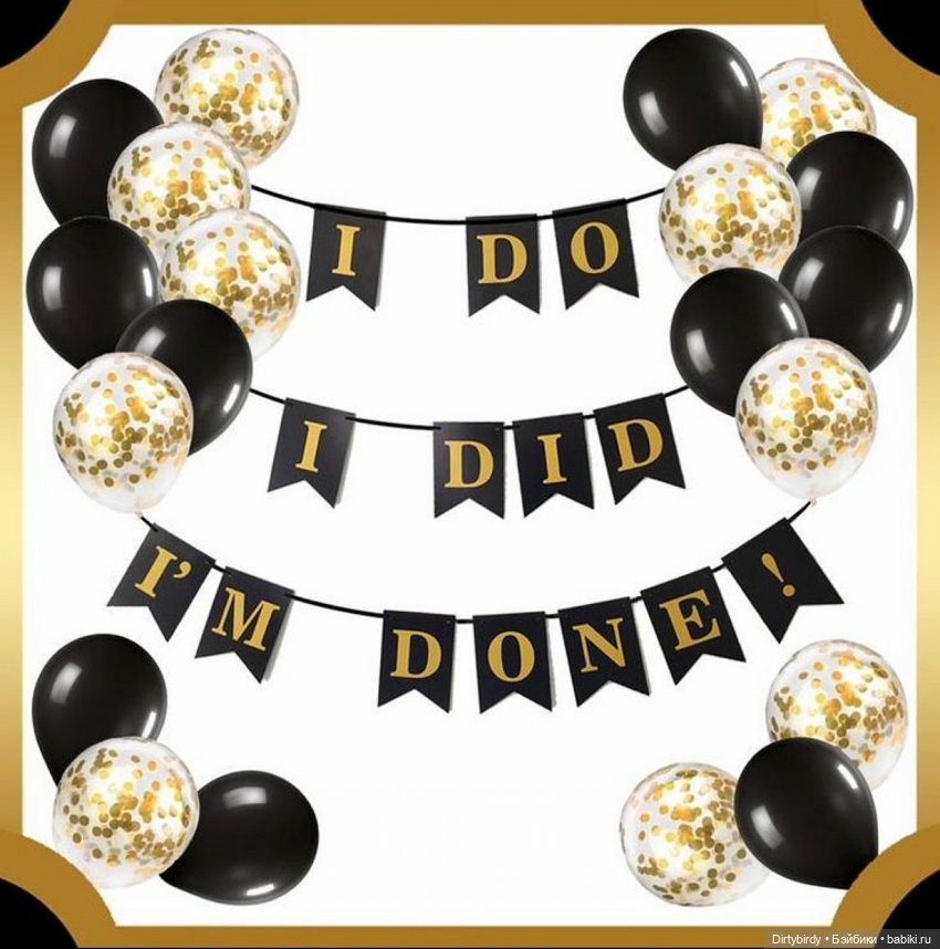 Вечер с придурками. Happy devorce day! Стрим #5