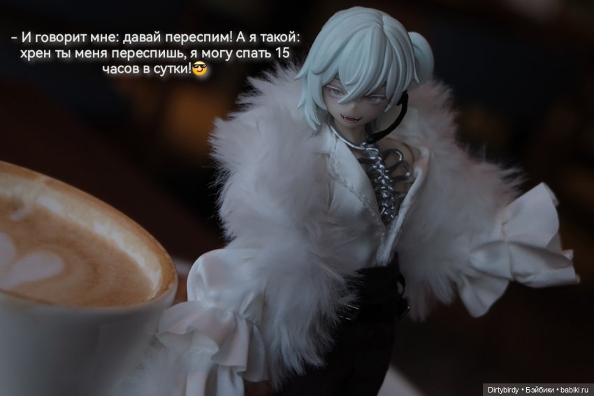 Перепись всех моих персонажей. 4 года вместе с babiki.ru