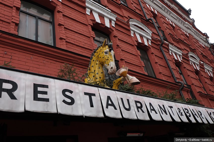 Гуляем по февральской Москве (фото 7)