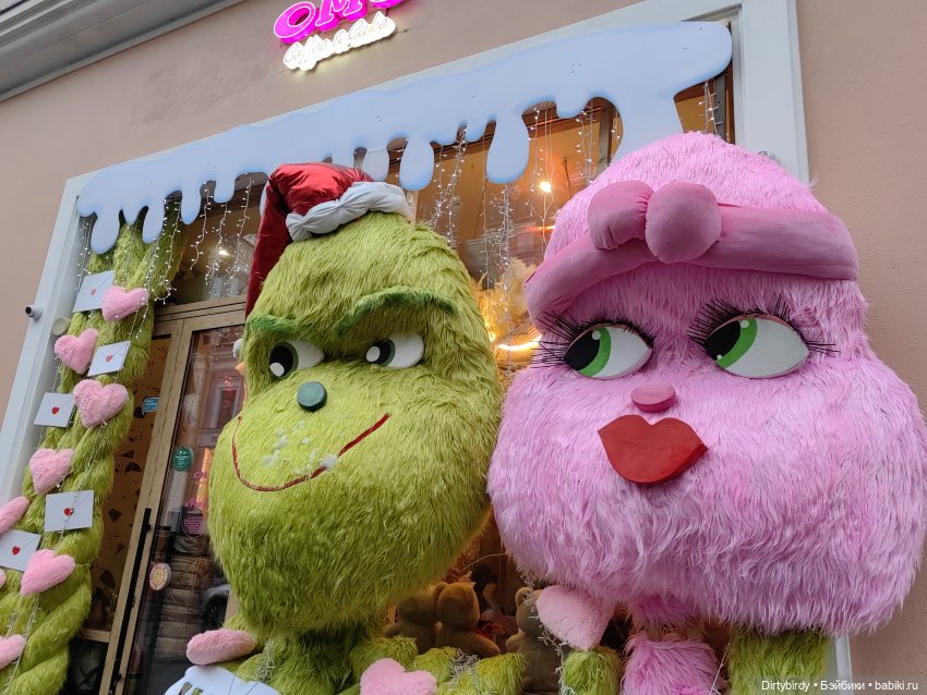 Гуляем по февральской Москве