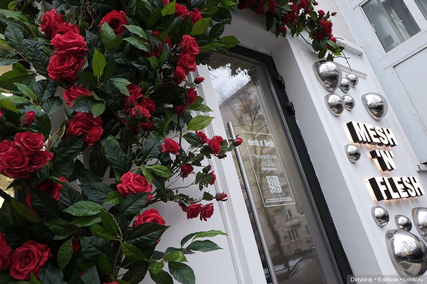 Гуляем по февральской Москве