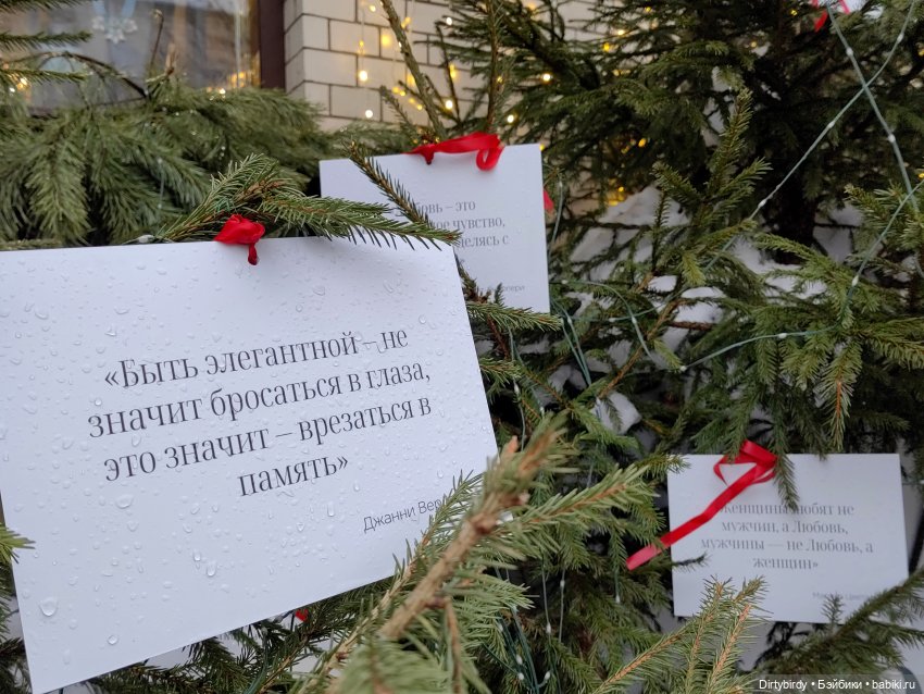 Гуляем по февральской Москве