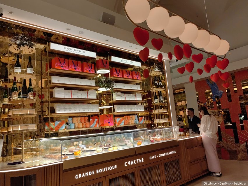 Гуляем по февральской Москве