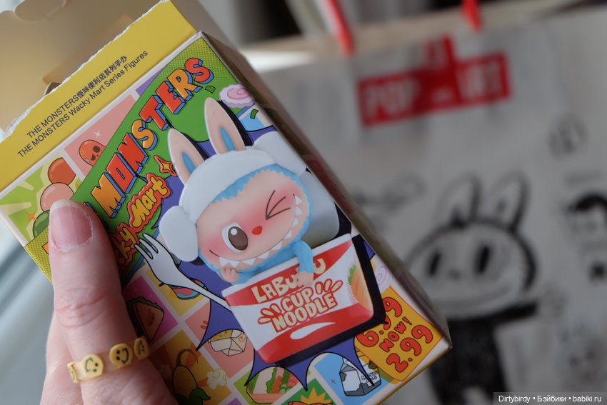 Сюрпризы из коробочек и привет из Шанхая. Распаковка