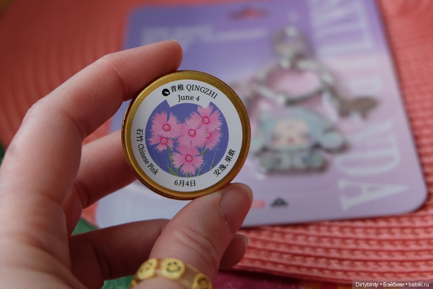 Сюрпризы из коробочек и привет из Шанхая. Распаковка (фото 6)