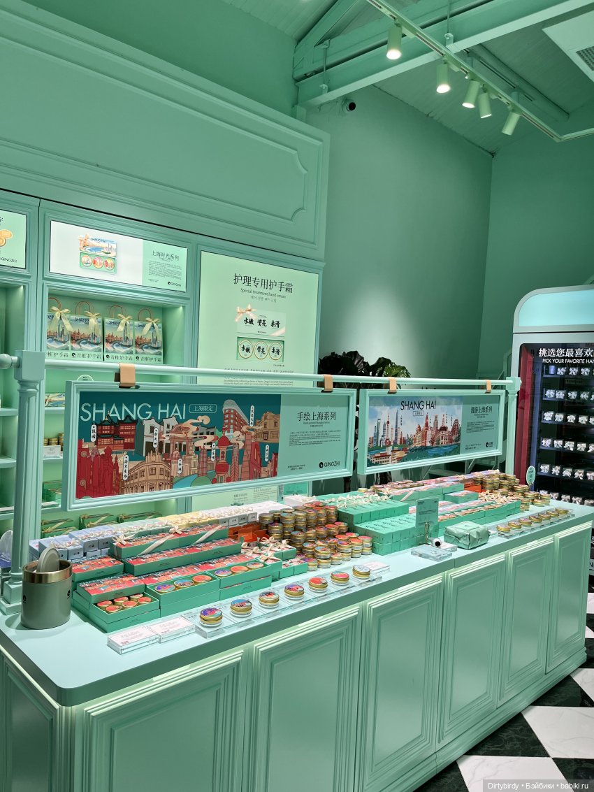 Сюрпризы из коробочек и привет из Шанхая. Распаковка (фото 7)